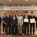 한화호텔앤드리조트(주) 해운대 이미지