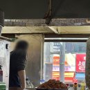 야곱의우물 | 이영지 곱창 맛집 추천, 서울 신정동 대박곱창 본점(본사직영점)