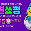 (주)빅스타플랫폼