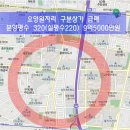 상동주공1단지 상가 이미지