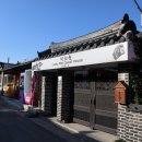토토하우스 민박 | 경주 게스트하우스 가성비갑 락희원 선택한이유! 솔직상세후기
