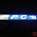 크레타PC 이미지