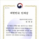 마리아회고등학교 이미지