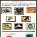 스피노사우루스 | 우표로 보는 공룡의 종류...225. 스피노사우루스, 스타우리코사우루스,스테고사우우스,