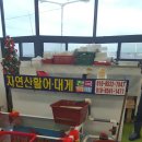 덕성호수산 이미지