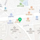 24시자동차부분정비센타