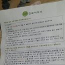 정릉경희한의원 이미지