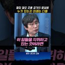 혐오와 조롱의 중심에 누가 있는지 이제는 다들 압니다. 이미지