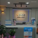 유니트론 보청기 대구서구센터 네이버블로그