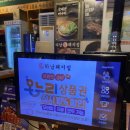 하남돼지집(영등점) | 안양일번가 맛집 [하남돼지집] 10년 넘게 자리를 지킨 고기 구워주는 찐 단골집 후기
