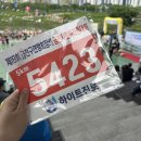 망미2동 공중화장실 남자화장실 옆 | 제 19회 금천사랑마라톤대회! 수육런 2025 다녀온 후기