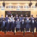 한솔광학 이미지