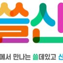 엘포커스(주) 이미지