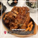뜨끈이해장국 - 안산시 단원구 화정천동로6길 29 | [대전/대흥동]옥천뼈구이농민뜨끈이 본점:주말 웨이팅 후기/주차/내돈내산 솔직후기