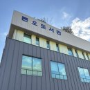 본오도서관 이미지