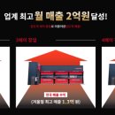 컴인워시 이미지