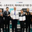 케이에스넷 이미지