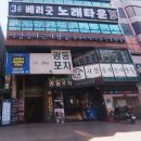 404 | 홍대 방탈출 쇼룸404 &#39; PIG(피그) &#39; 연출자 후기