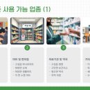 동해면보건지소 이미지