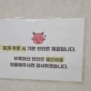 악마의비빔밥,비빌