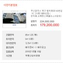 함박봉로 이미지