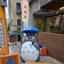 연어와새우장 | [서울대입구] 샤로수길 맛집 치히로 샤로수길점, 지브리감성의 서울대 맛집 에비텐동 연어새우장 솔직후기