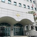 법원 연합뉴스