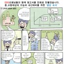 에이플러스플러스학원