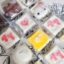 누구나 쉽게 만드는 영양떡 | 진주떡집 찾는다면 여기! 부경떡집에서 만난 정성 가득 답례떡 후기 진주답례떡 평거동떡집 추천