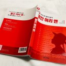 두근두근 영어책 읽기 이미지