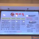 신명태꼴 이미지