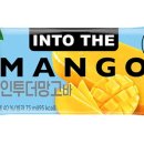 더망고