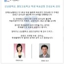 신남중학교 이미지