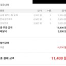 올바른 단팥빵&고로케 이미지