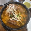 금바위감자탕 | 서울 은평 금바위감자탕 증산점 후기와 주차정보