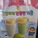 빽다방 신매협화점 이미지