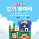 블록 프로그램 스마트비즈