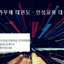 국가태권도학교 이미지