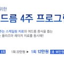 고운세상코스메틱목동