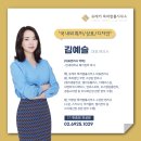 코스특허법률사무소