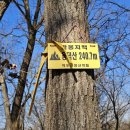 문의 장군봉산성文義 將軍峯山城 이미지