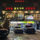 (주)참나무 이미지