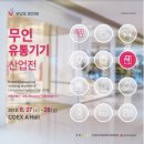 대안유통 이미지