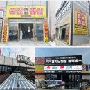 라홍방 마라탕 죽림점 | (수원간판/영통간판/망포현수막) 프랜차이즈 라홍방 마라탕 여수 죽림지점 간판 및 인테리어 현장답사