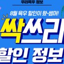 법인참연푸드웰 이미지