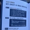 동천노래연습장 이미지