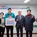 대한노인회태백시지회 이미지