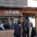 터줏대감 이미지