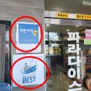 파라다이스유황천