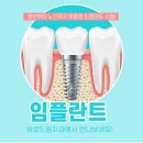 연세드림치과의원 이미지